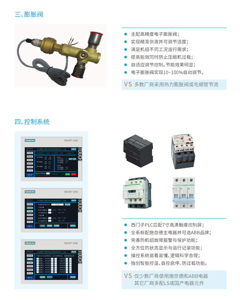 配置单2.png